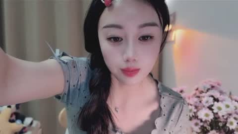 YunEr online show from June 2026 03:33:01 PM