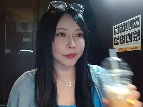 NATINATU252525 online show from February 2026 01:15:01 PM