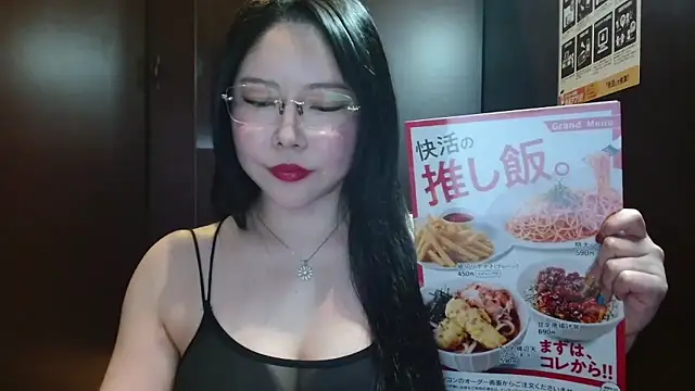 NATINATU252525 online show from May 2026 01:26:01 PM