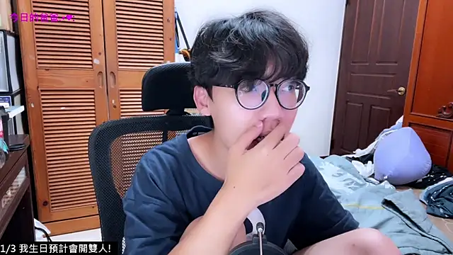 hihi0169 online show from December 2025 12:43:01 PM