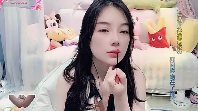 Snapshot of AKiKi711 chatting on February 2025 02:51:02 AM AKiKi711 online show from February 2025 02:51:02 AM