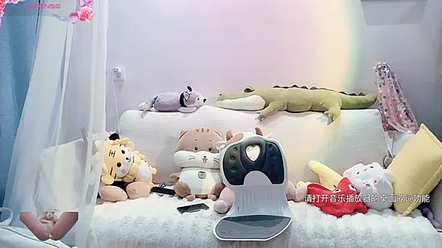 Snapshot of AKiKi711 chatting on February 2025 03:00:02 AM AKiKi711 online show from February 2025 03:00:02 AM