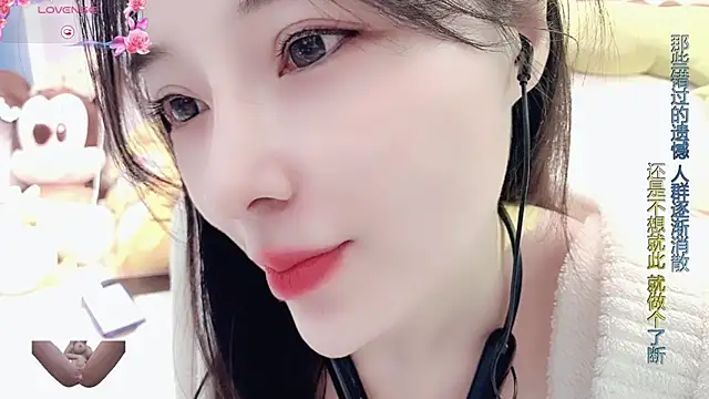 Snapshot of AKiKi711 chatting on February 2025 05:51:02 AM AKiKi711 online show from February 2025 05:51:02 AM