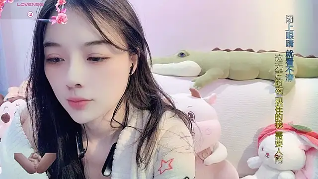 Snapshot of AKiKi711 chatting on February 2025 08:22:02 AM AKiKi711 online show from February 2025 08:22:02 AM