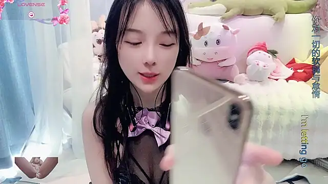 Snapshot of AKiKi711 chatting on February 2025 05:34:02 AM AKiKi711 online show from February 2025 05:34:02 AM