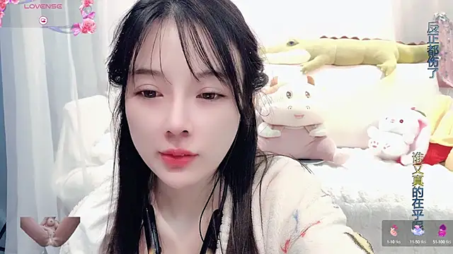 Snapshot of AKiKi711 chatting on March 2025 06:26:02 AM AKiKi711 online show from March 2025 06:26:02 AM