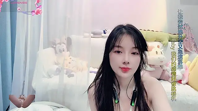 Snapshot of AKiKi711 chatting on March 2025 06:01:01 AM AKiKi711 online show from March 2025 06:01:01 AM