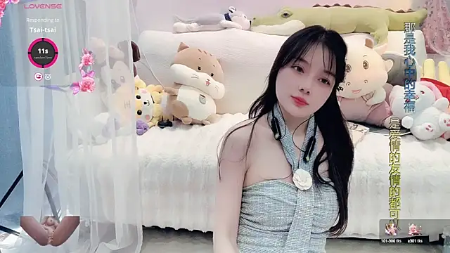 Snapshot of AKiKi711 chatting on March 2025 05:40:02 AM AKiKi711 online show from March 2025 05:40:02 AM