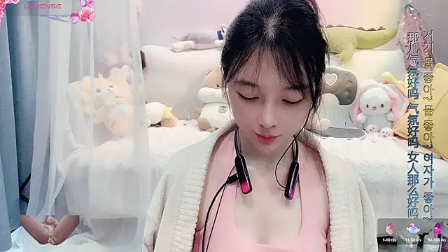 Snapshot of AKiKi711 chatting on March 2025 09:43:01 AM AKiKi711 online show from March 2025 09:43:01 AM