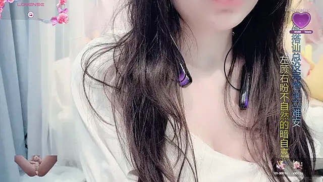 Snapshot of AKiKi711 chatting on March 2025 09:03:02 AM AKiKi711 online show from March 2025 09:03:02 AM