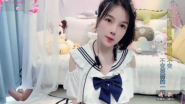 Snapshot of AKiKi711 chatting on March 2025 05:30:01 AM AKiKi711 online show from March 2025 05:30:01 AM