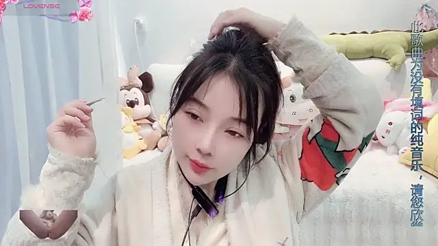 Snapshot of AKiKi711 chatting on March 2025 03:36:02 AM AKiKi711 online show from March 2025 03:36:02 AM