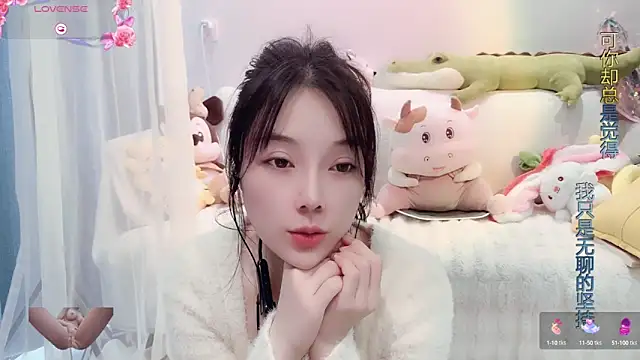 Snapshot of AKiKi711 chatting on March 2025 06:40:01 AM AKiKi711 online show from March 2025 06:40:01 AM