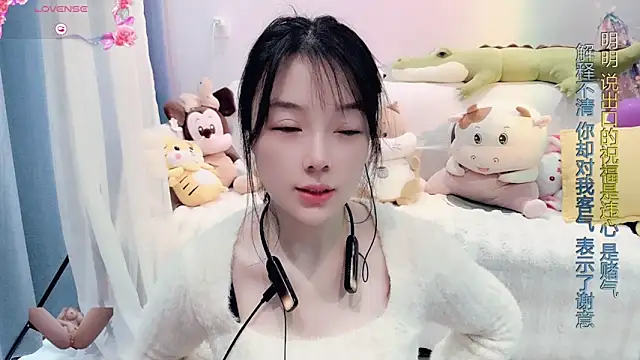 Snapshot of AKiKi711 chatting on March 2025 03:10:02 AM AKiKi711 online show from March 2025 03:10:02 AM