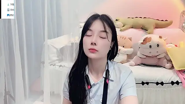 Snapshot of AKiKi711 chatting on September 2025 03:52:02 AM AKiKi711 online show from September 2025 03:52:02 AM