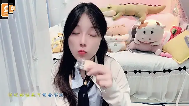 Snapshot of AKiKi711 chatting on September 2025 05:21:01 AM AKiKi711 online show from September 2025 05:21:01 AM