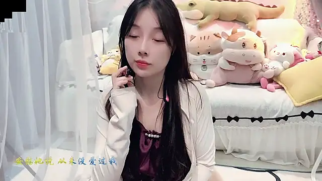 Snapshot of AKiKi711 chatting on September 2025 04:11:01 PM AKiKi711 online show from September 2025 04:11:01 PM