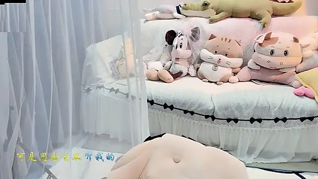 Snapshot of AKiKi711 chatting on September 2025 04:56:01 PM AKiKi711 online show from September 2025 04:56:01 PM