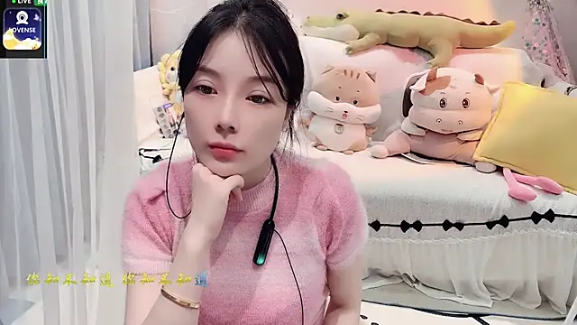 Snapshot of AKiKi711 chatting on October 2025 04:38:01 PM AKiKi711 online show from October 2025 04:38:01 PM