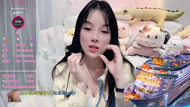 AKiKi711 online show from November 2025 05:04:02 PM