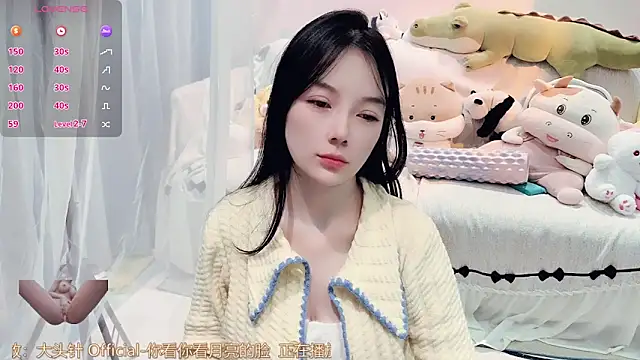 AKiKi711 online show from January 2026 02:42:02 PM