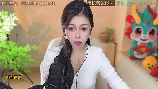 Super lucky star online show from March 2025 11:25:02 AM