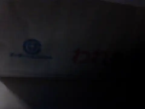 Snapshot of shikokichi55 chatting on November 2025 05:44:01 PM shikokichi55 online show from November 2025 05:44:01 PM