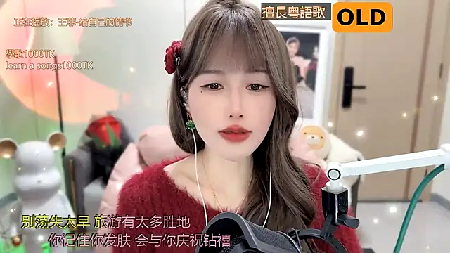 babykitty- online show from January 2025 02:07:02 PM