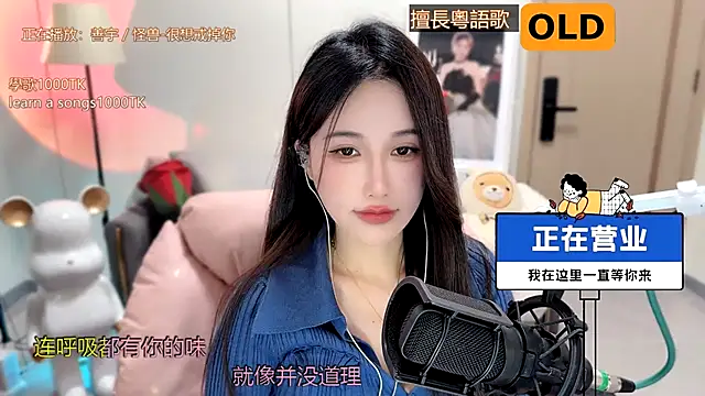 babykitty- online show from January 2025 02:12:02 PM