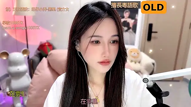 babykitty- online show from January 2025 02:28:01 PM