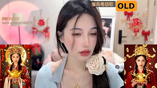 babykitty- online show from January 2025 08:02:02 AM