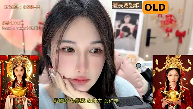 babykitty- online show from January 2025 02:08:02 PM