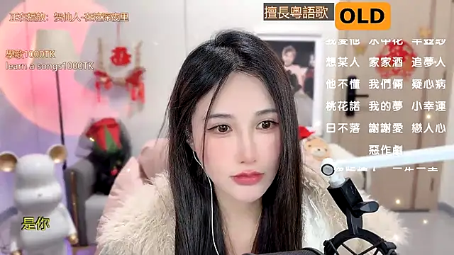 babykitty- online show from February 2025 10:43:02 AM