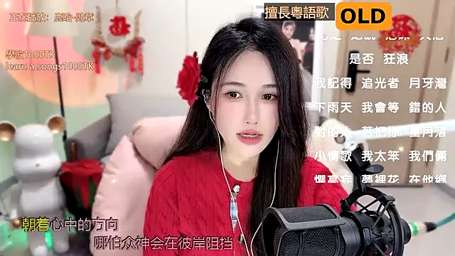 babykitty- online show from February 2025 09:20:01 AM