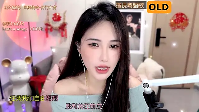 babykitty- online show from February 2025 05:59:01 AM