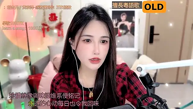 babykitty- online show from February 2025 06:11:02 AM