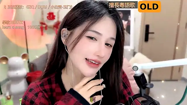 babykitty- online show from February 2025 12:22:01 PM