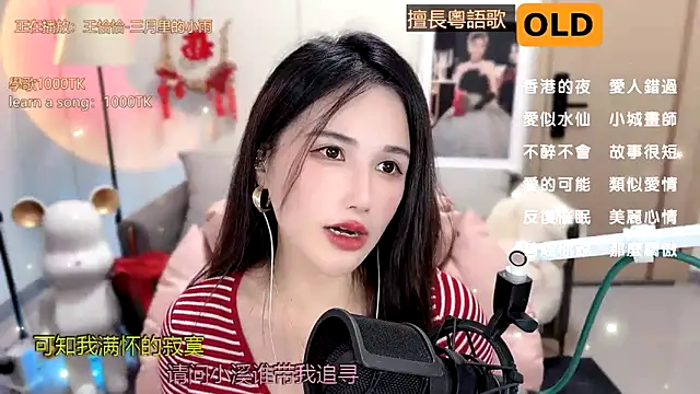 babykitty- online show from February 2025 12:19:01 PM