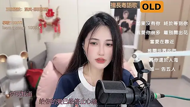 babykitty- online show from February 2025 09:15:02 AM