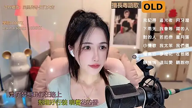 babykitty- online show from March 2025 09:14:01 AM