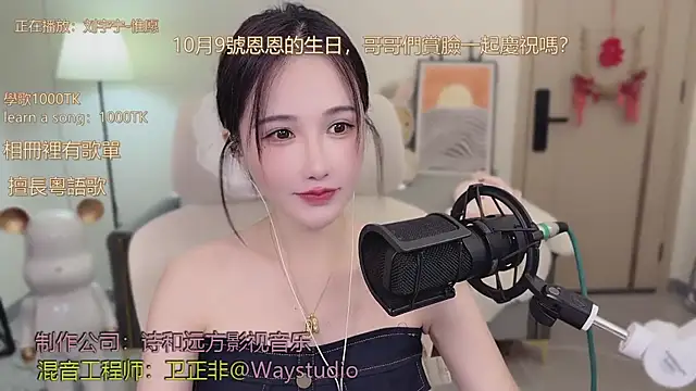 babykitty- online show from September 2025 06:19:02 AM