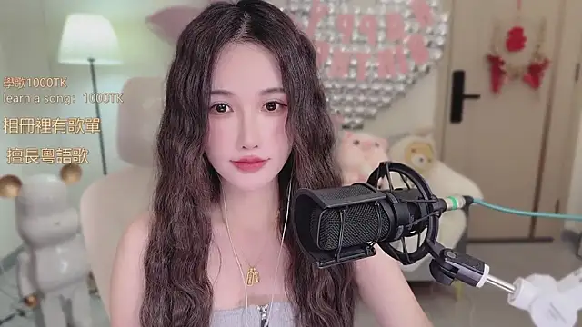 babykitty- online show from October 2025 06:45:01 AM