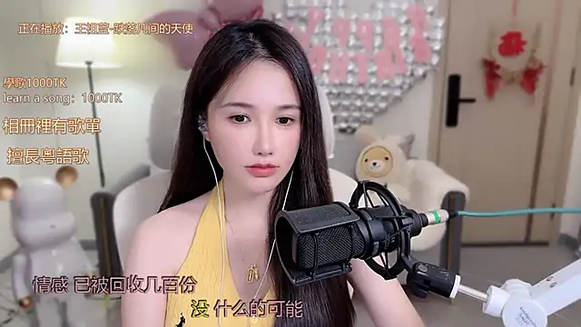 babykitty- online show from October 2025 06:24:01 AM