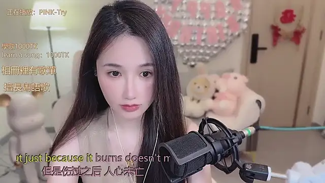 babykitty- online show from October 2025 06:25:01 AM