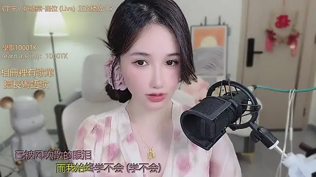 babykitty- online show from October 2025 06:37:01 AM