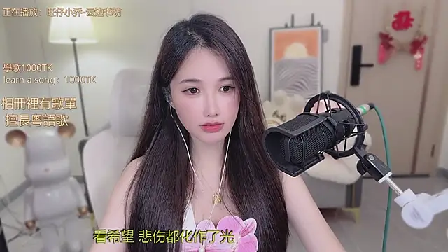 babykitty- online show from October 2025 06:15:01 AM