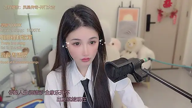 babykitty- online show from December 2025 06:28:01 AM