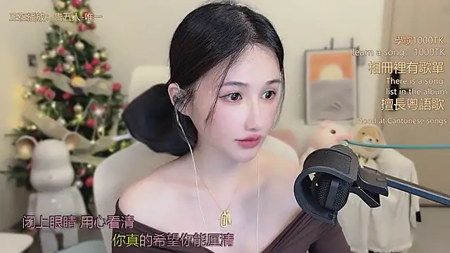 babykitty- online show from January 2026 06:29:01 AM