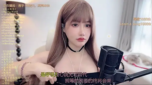 Snapshot of babykitty- chatting on June 2026 06:30:01 AM babykitty- online show from June 2026 06:30:01 AM