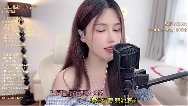 Snapshot of babykitty- chatting on July 2026 08:05:01 AM babykitty- online show from July 2026 08:05:01 AM